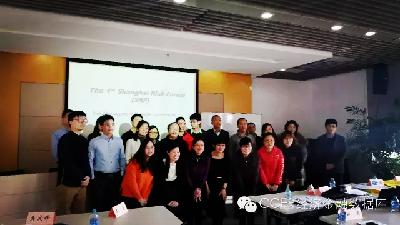 CCER动态：2015第一届上海风险论坛（SRF）——风险管理与稳定投资圆满落幕