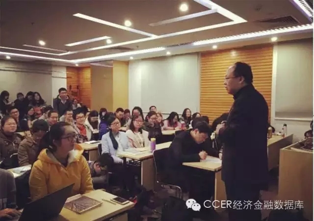CCER动态：新三板分析师全国巡讲首发站——北京师范大学站